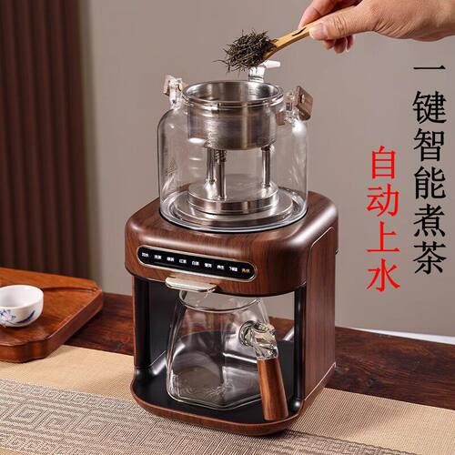高档酒店蒸汽喷淋式煮茶器茶饮机养生茶萃茶机自动上水商务办公室