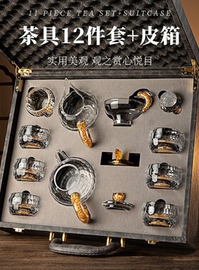 高档水晶功夫茶具式旅行收纳茶具套装简易功夫泡茶壶茶杯送礼套装
