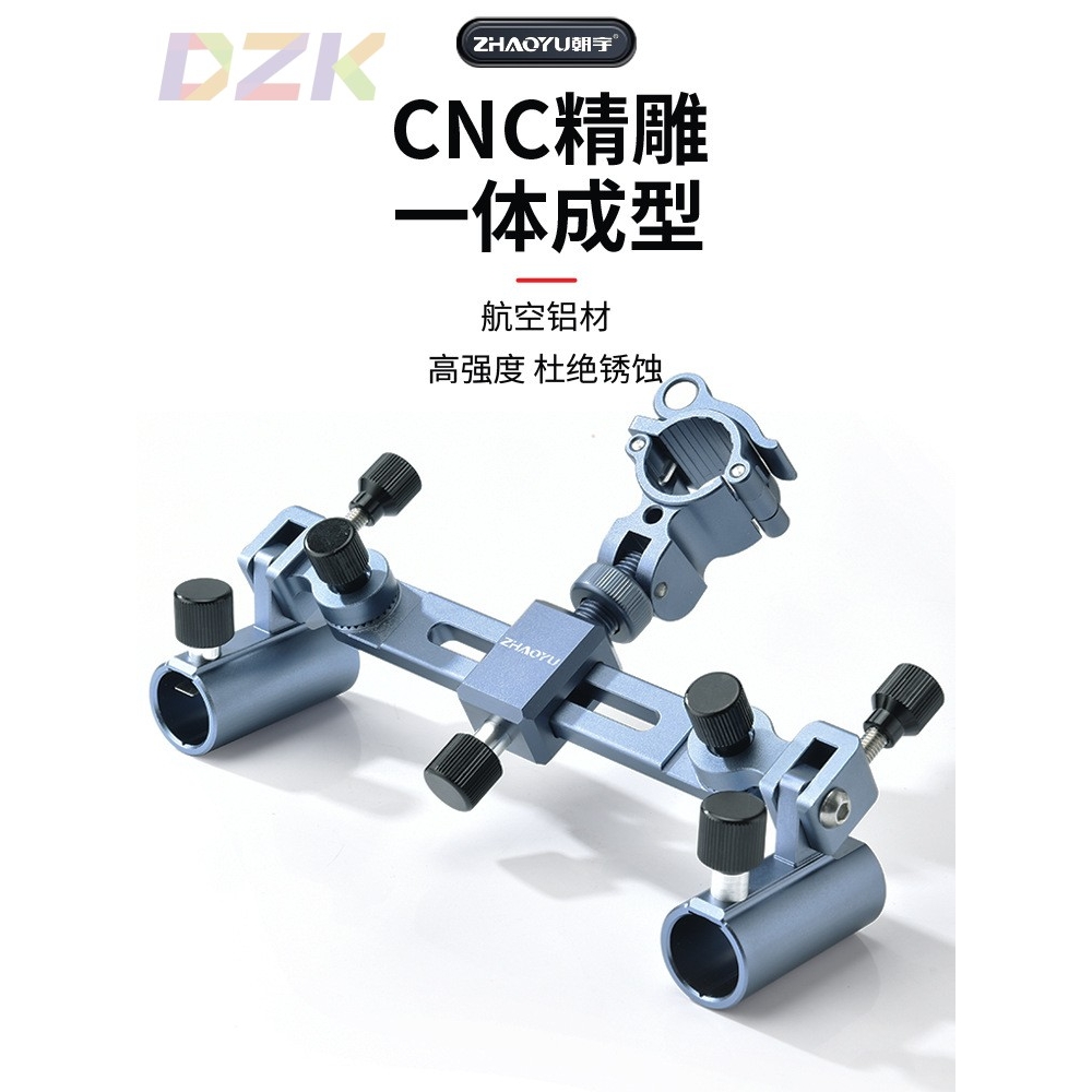 钓箱钓椅双炮台支架一拖二吊椅支架杆架通用配件鱼竿钓鱼双炮台n7