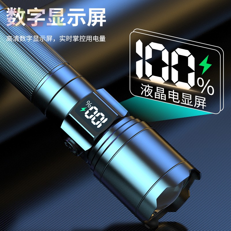 液晶数字电显手电筒隐藏式快充铝合金远射激光炮便携户外照明电n9