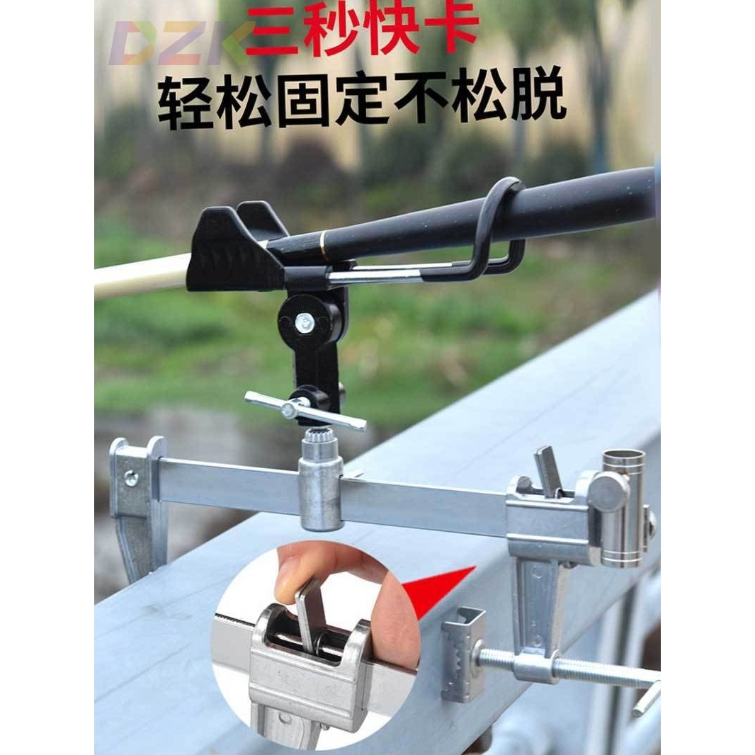 夹式多用桥钓支架手杆手竿海竿鱼竿炮台架杆桥上船钓栏杆钓鱼支n8