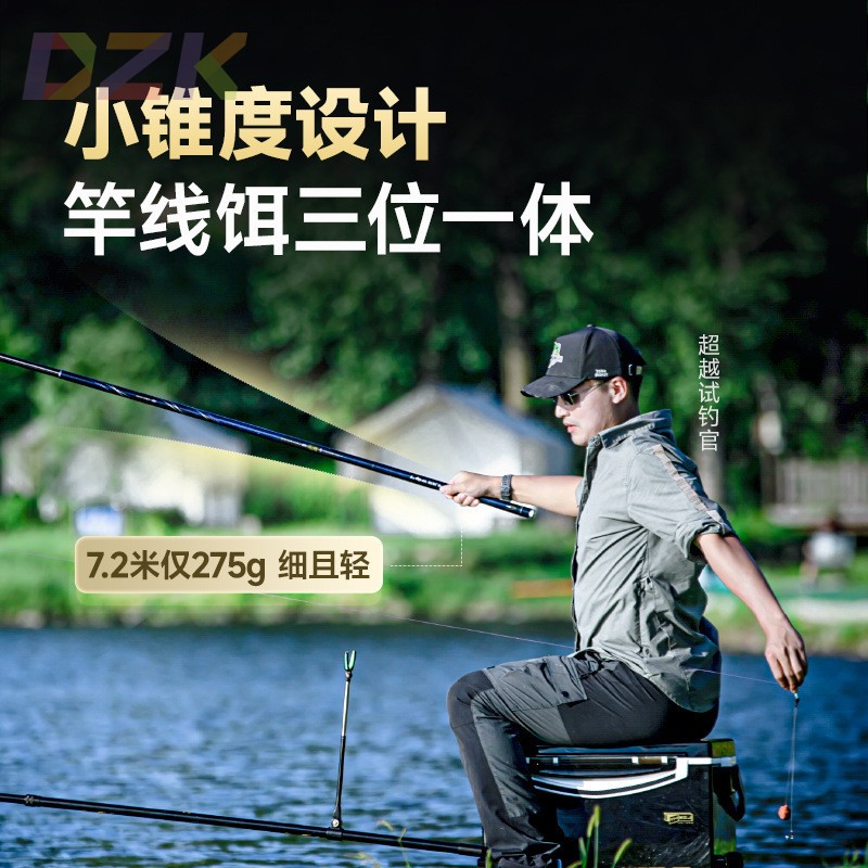 汉鼎超越极轻大物竿T1100+M40X碳布台钓竿4.5-12米n1
