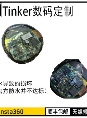 bragi dash/dash pro更换外壳升级防水充电口麦克风维修修复