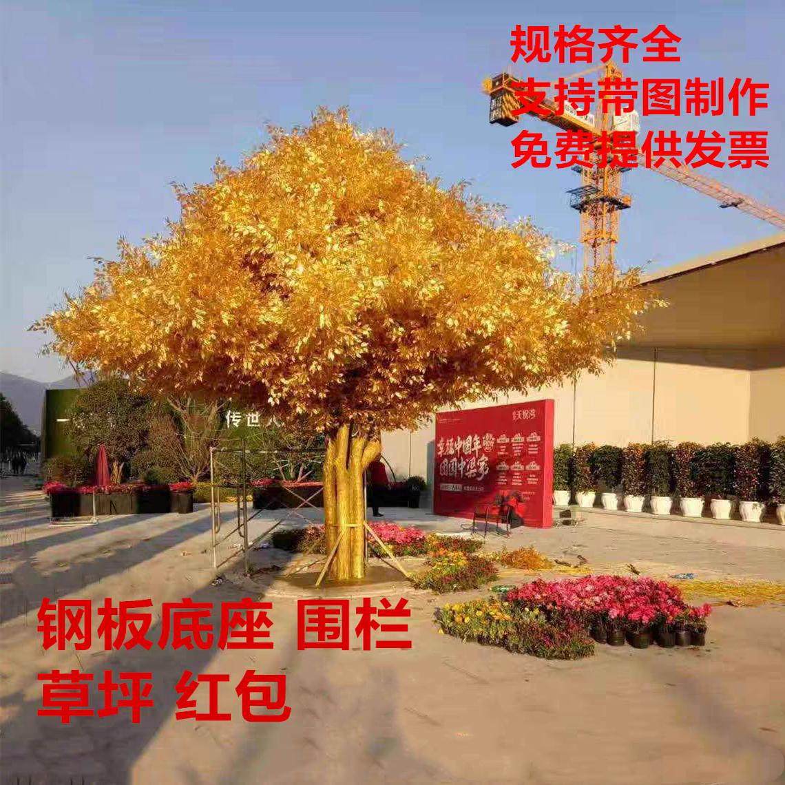 商场店铺装饰仿真发财树金树小春