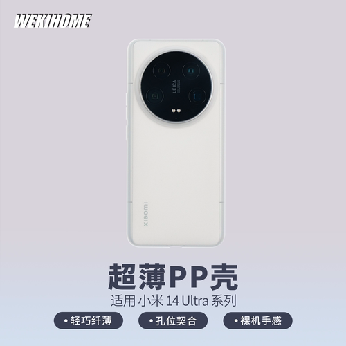 超薄pp磨砂手感k50至尊