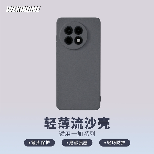 简约轻薄微磨砂手感软壳