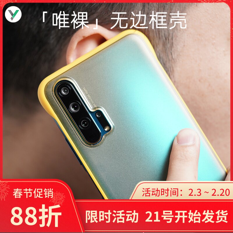 XYZONE 无边框壳 适用于华为Mate30/Pro/荣耀20/20X 5G|msdalam kategori Aksesori Digital 3C, Aksesori telefon bimbit, Kes telefon bimbit/Shell - dari Buy2taobao.com untuk memberikan perkhidmatan ejen Taobao profesional membeli