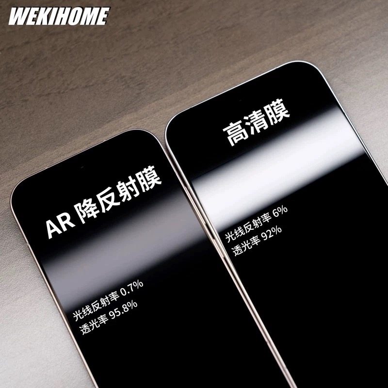 thumbnail for [Xiangtie 3D Hot-Benting Full Adhesive Tempered Glass] Suitable for OPPO Find X10 series X9 Ultra Find X9 Pro 0.25mm glass bare phone feel with electroplated oleophobic layer