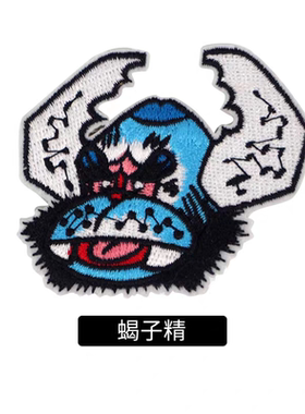 正版上海美影厂胸针蝎子精阿凡提卡通创意动漫周边