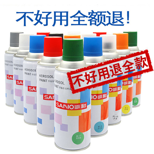 三和自喷漆模板专用手摇喷漆金属牌广告高光防锈墙面漆彩色油性漆