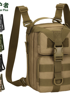 守护者迷你2P背包男加厚耐磨小型斜挎包休闲单肩包户外两用双肩包