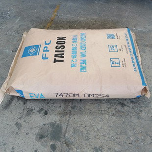 高流动性 EVA 附着力强 7A60H 高柔软胶水EVA热熔料 台湾塑胶