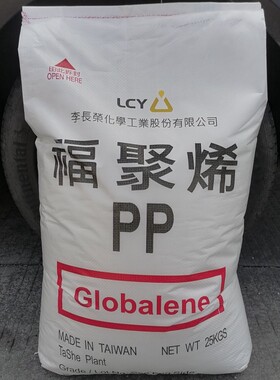 PP 台湾李长荣 ST868M 耐低温医疗级无规共聚高透明PP聚丙烯颗粒