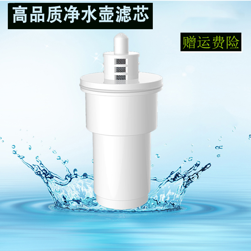 专款专用松克得波净水壶滤芯