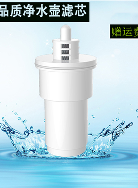 适用AUX奥克斯AU07 A005松克sowkoge SK-120得波dabble净水壶滤芯