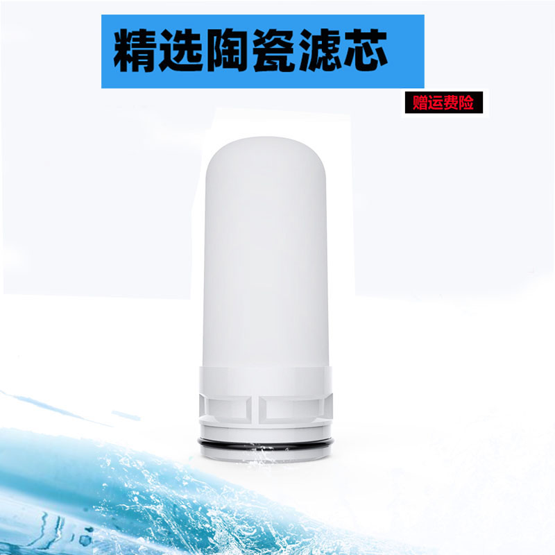 适用于清山泉UF300-LT003湘湘JSK金善康希弗森格水龙头净水器滤芯 厨房电器 净水/饮水机配件耗材 原图主图