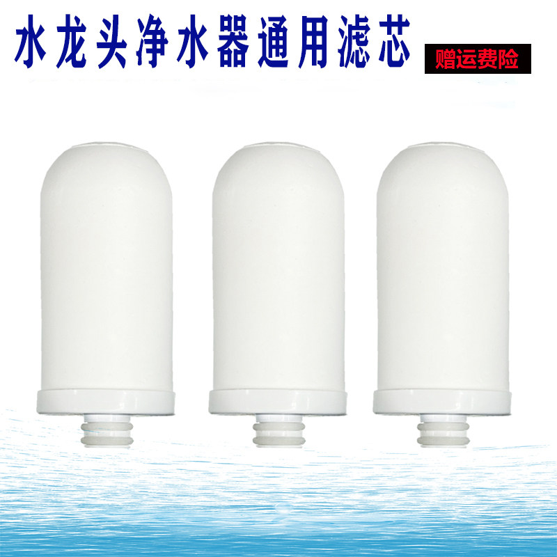 适用于Pure Easy净易HF211A HF211 HF222水龙头净水器HF201A滤芯