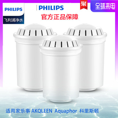 用于家乐事艾可丽净水壶滤芯