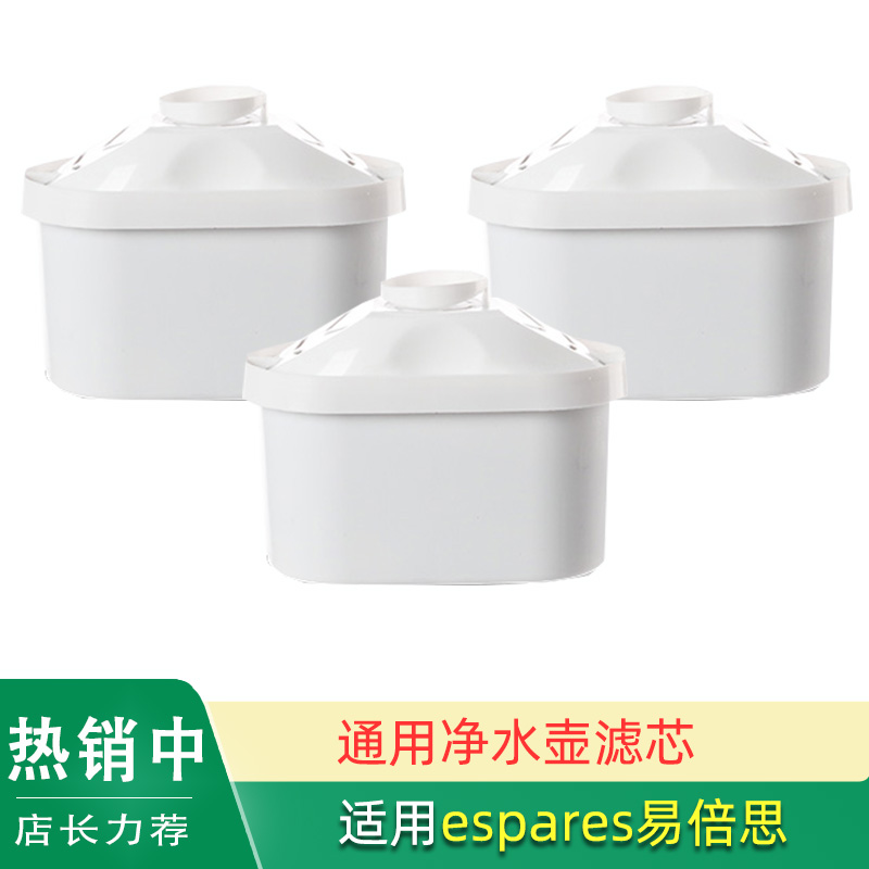 高品净水壶滤芯已升级阻垢滤料