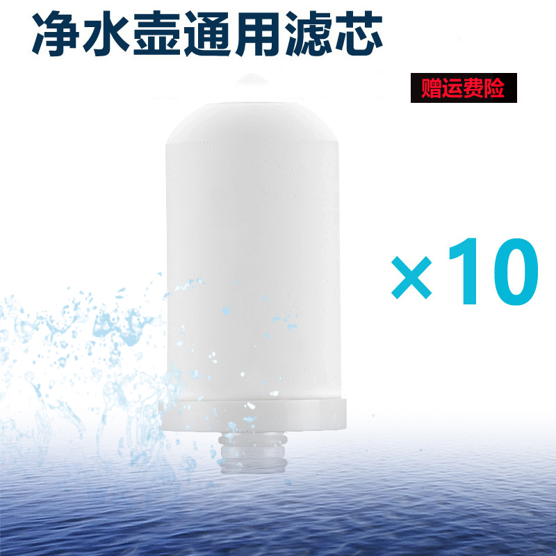 适用Schand施恩德SD-T08 SD-TWP01水龙头净水器SD-TWP03滤芯 豪恩