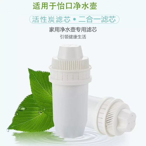 滤芯清清适用九阳怡口建括