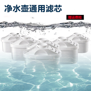 适用Bluetech聚蓝F009 F002利仁LIVEN净水壶滤芯JSH25-02复旦申花