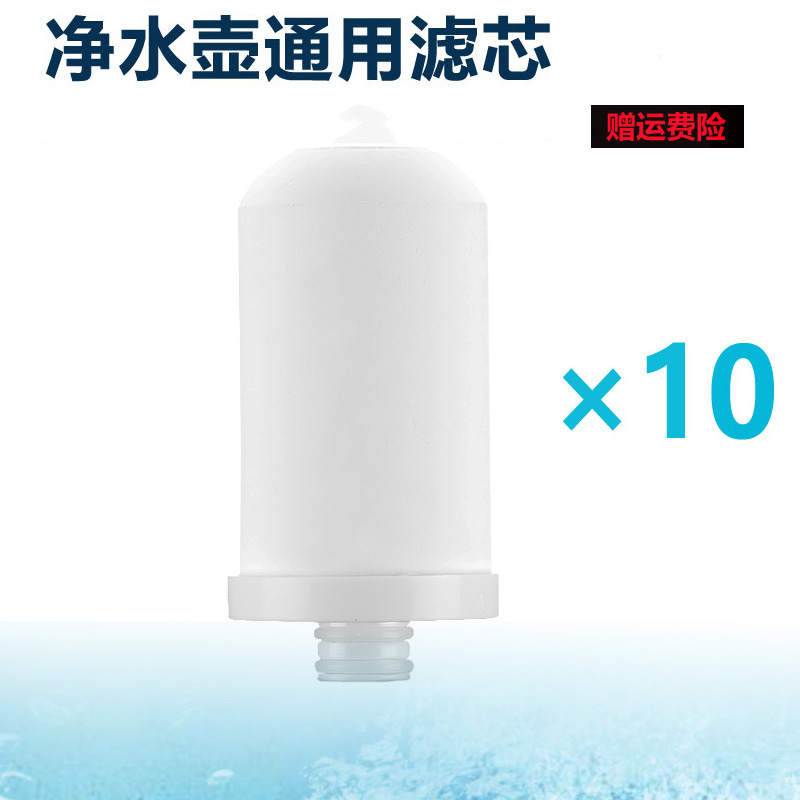 高性价比润达水龙头净水器滤芯