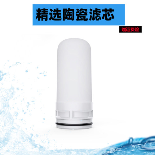 适用Whirlpool惠而浦LC304 LC302 LC104爱尚逸水龙头净水器滤芯