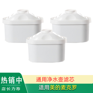 适用于AquaSelect爱泉仕Westinghouse西屋WTX01净水壶B07滤芯B02