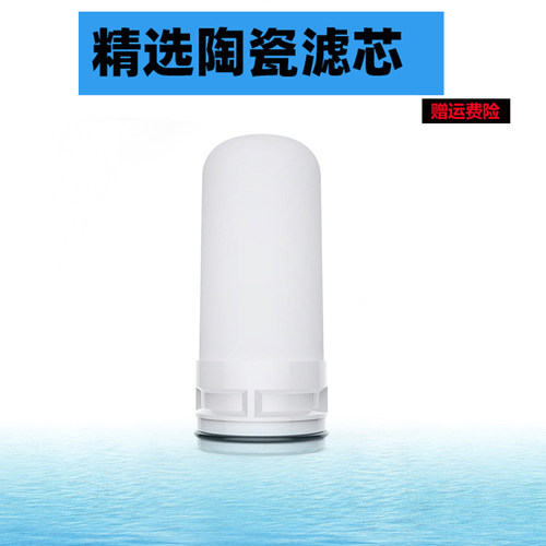 高品质水龙头净水器滤芯多支装