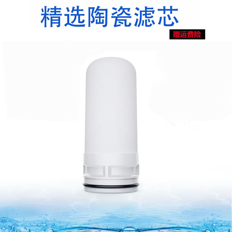 适用JOMOO九牧水龙头净水器滤芯