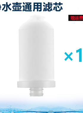 适用倍思亲WOLLCAN沃垦Rediffusion瑞迪生水龙头净水器滤芯水清心