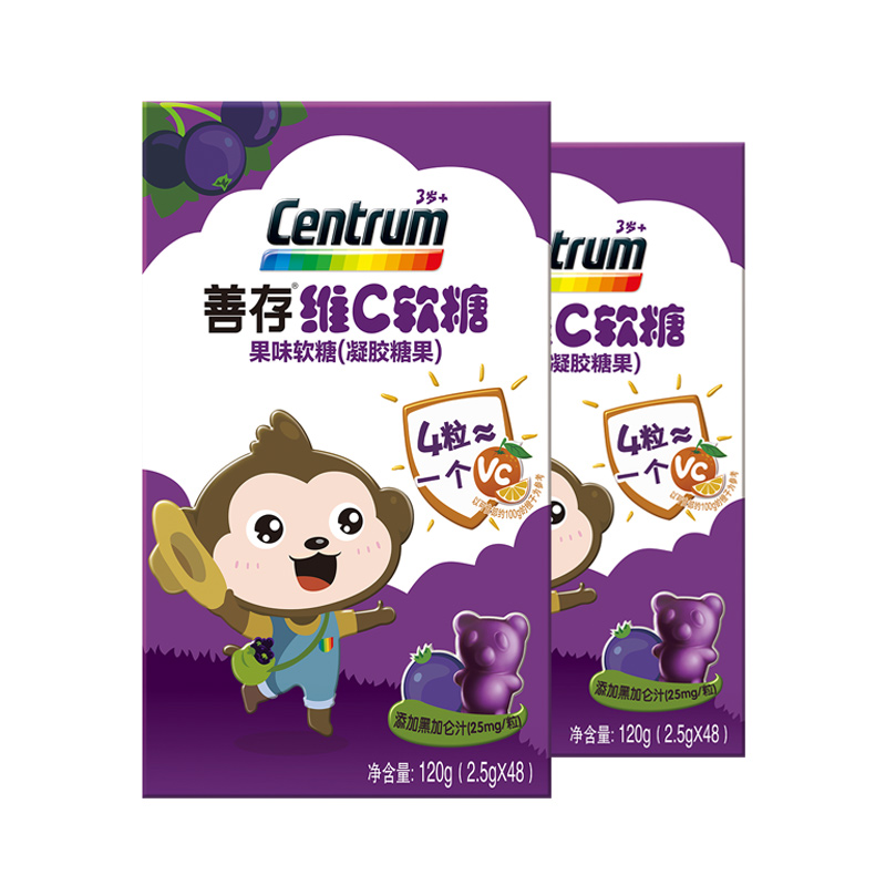 善存维生素C儿童软糖(黑加仑味)2.5g*48粒*2vc 软糖维生素糖券后109.70元