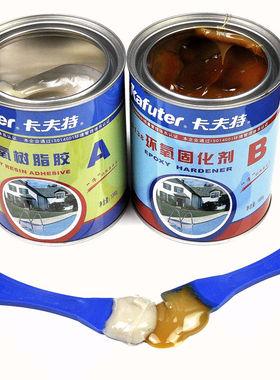 卡夫特环氧树脂胶K9138 AB胶粘金属木头混凝土陶瓷管道裂缝修补胶