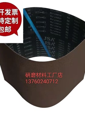 三菱JSA310不锈钢金属砂光机1600x580砂带抛光打磨钢板去毛刺直销