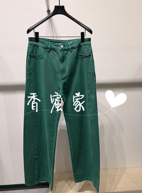 【香蜜】速写男装2026年春专柜正品牛仔裤9Q3E10860吊牌1195