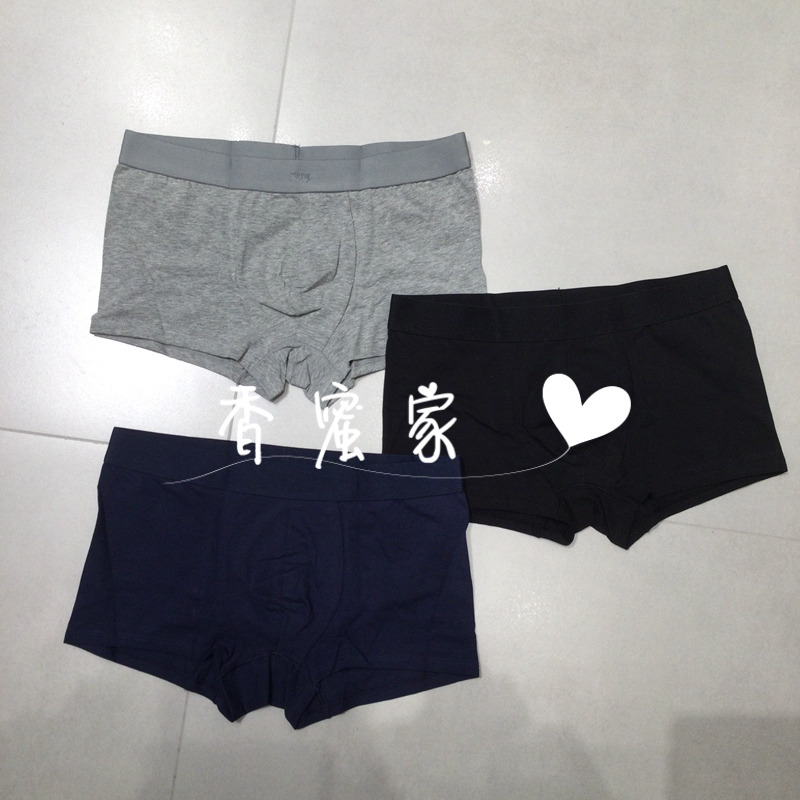 【香蜜】速写男装2025年夏专柜正品内裤9P4J14270吊牌95