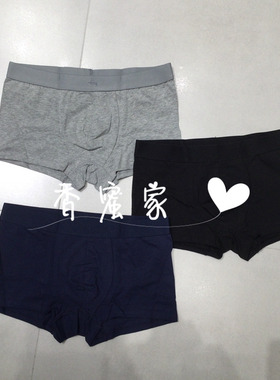 【香蜜】速写男装2025年夏专柜正品内裤9P4J14270吊牌95