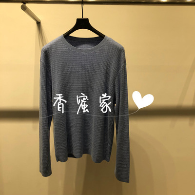 【香蜜】速写男装2026年秋专柜正品羊绒衫毛衫9Q8310210吊牌1795