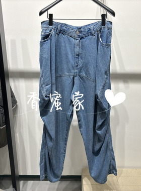 【香蜜】速写男装2026年春专柜正品牛仔裤9Q1E12850吊牌1195