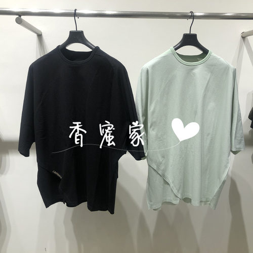 【香蜜】速写男装2026年夏季专柜正品短袖T恤9Q6110990吊牌795