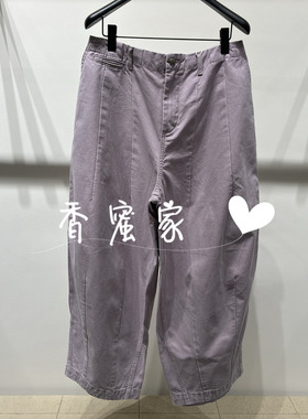 【香蜜】速写男装2026年春专柜正品牛仔裤9Q1E14110吊牌1195