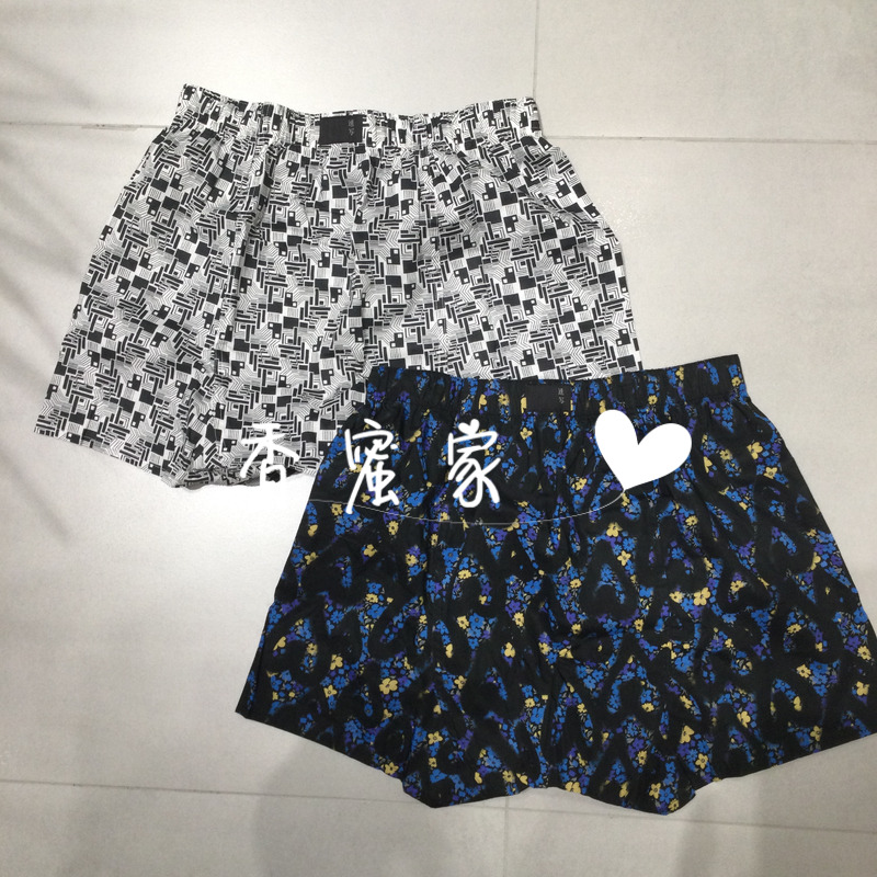 【香蜜】速写男装2025年夏专柜正品内裤9P4J14240吊牌295