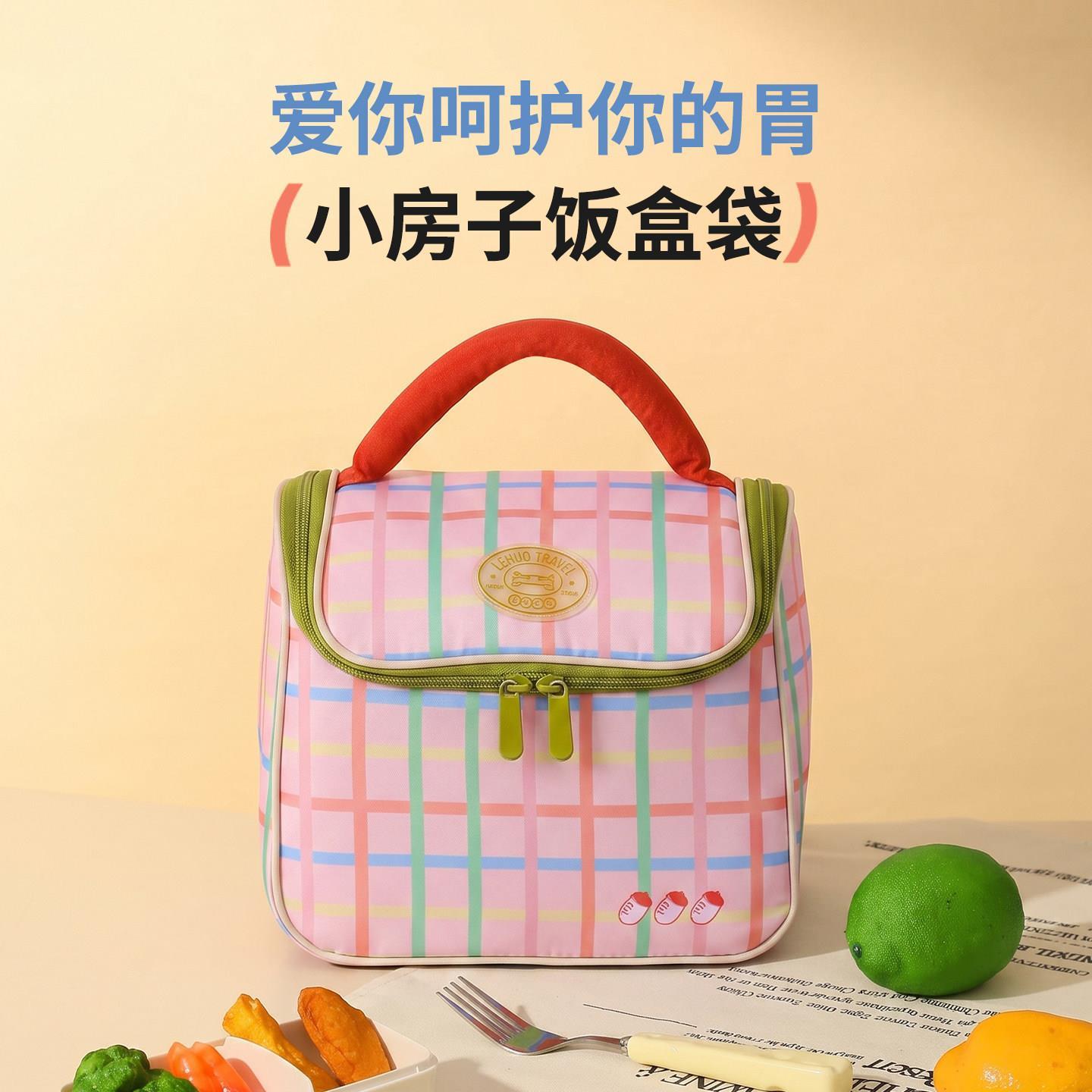 饭盒保温袋手提便当包上班