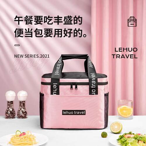 饭盒手提包保温袋便当兜子