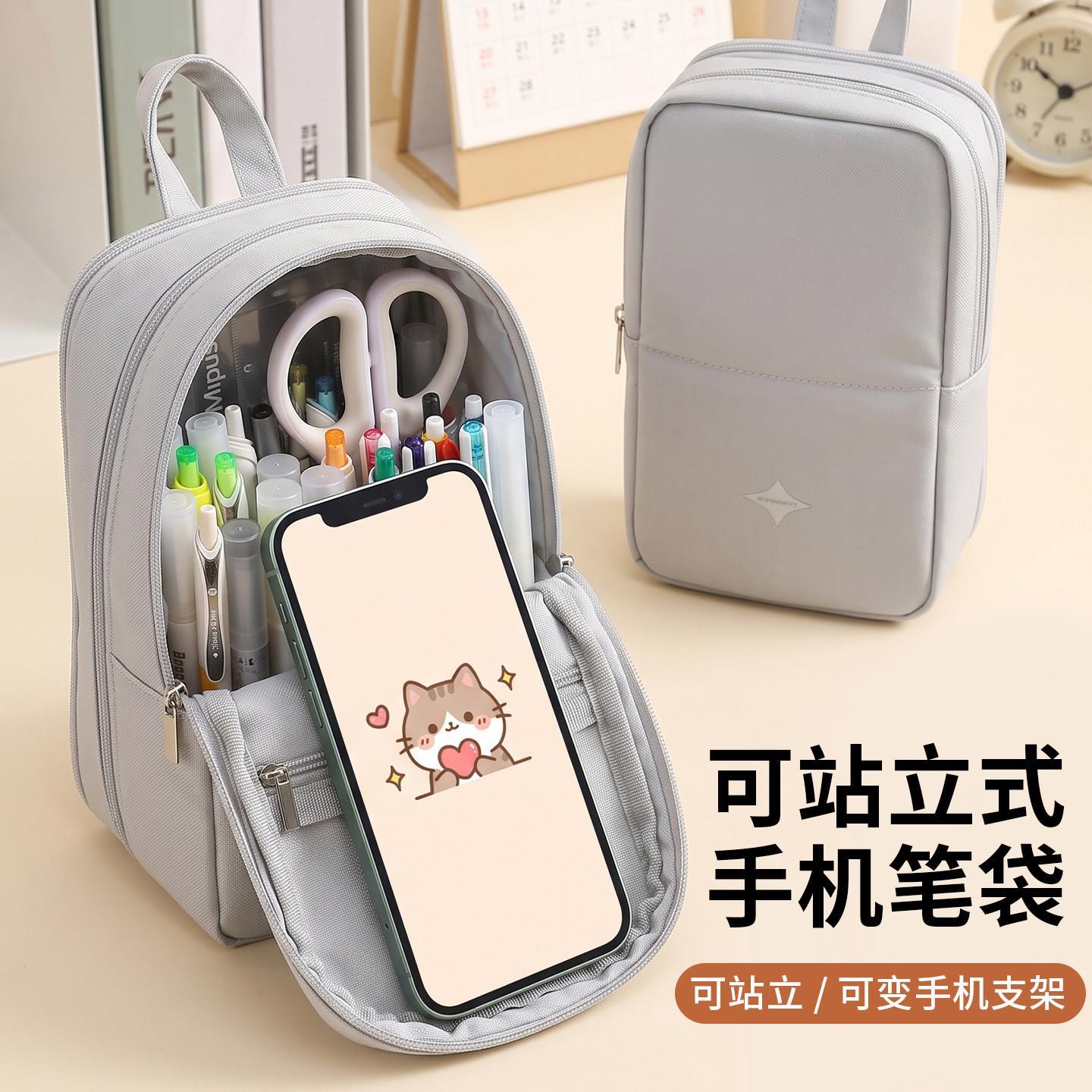 可扩容立式笔袋女孩小学生