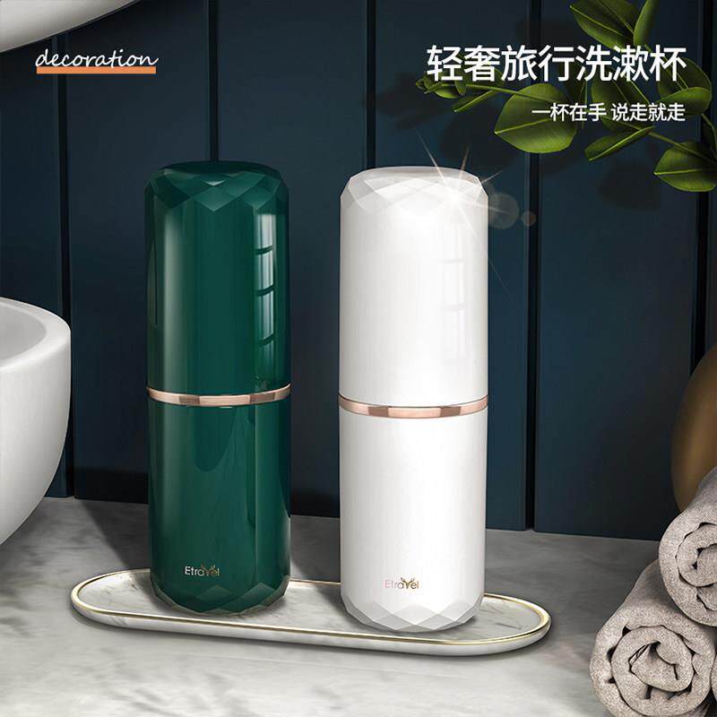 旅行洗漱杯牙刷桶具收纳盒