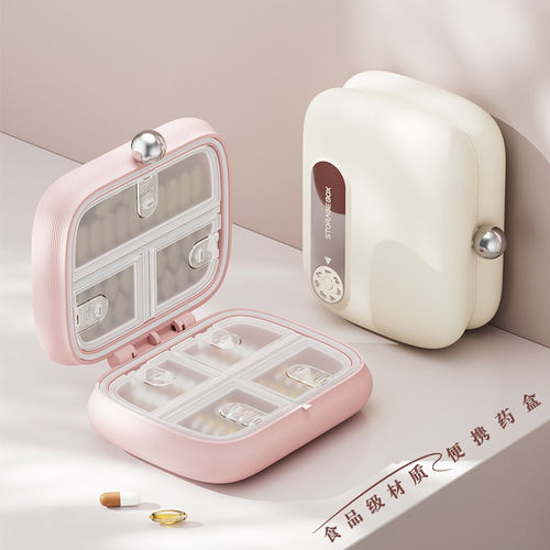 旅行便携分格密封食品级药盒