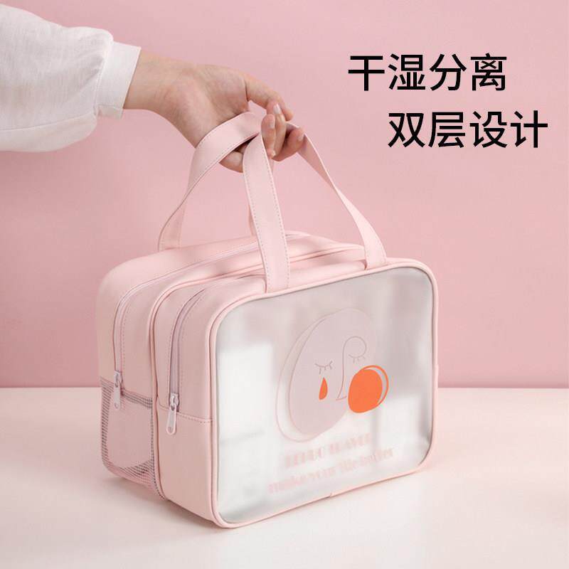 洗漱包干湿分离防水浴兜女