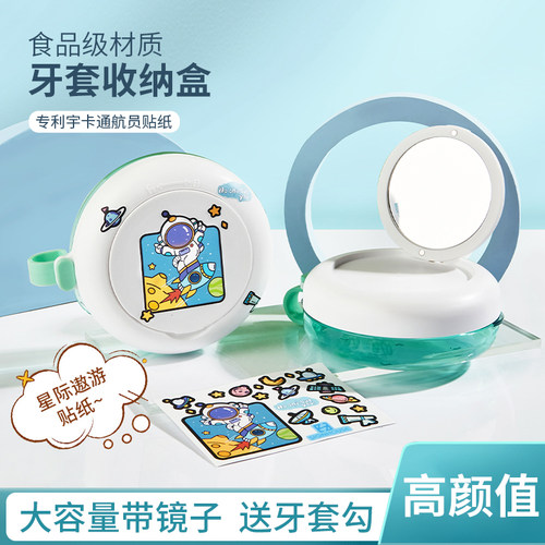 食品级材质硅胶密封不漏水